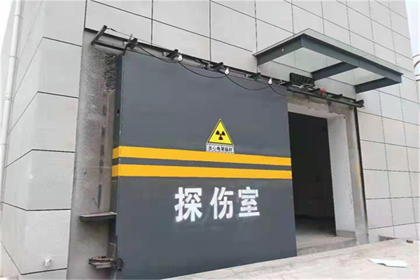 汕头工业探伤铅门/房